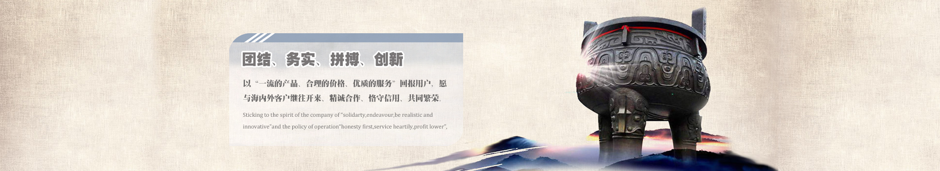 鄂州市中通機電制造有限責任公司